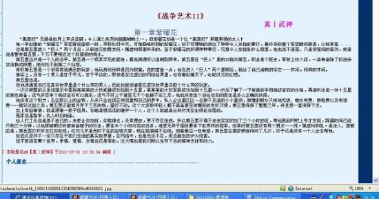 小车拉大马番号